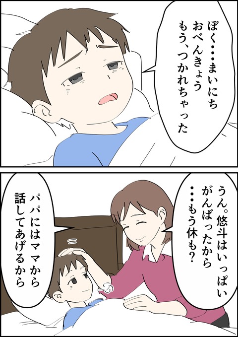 イラスト4_出力_018