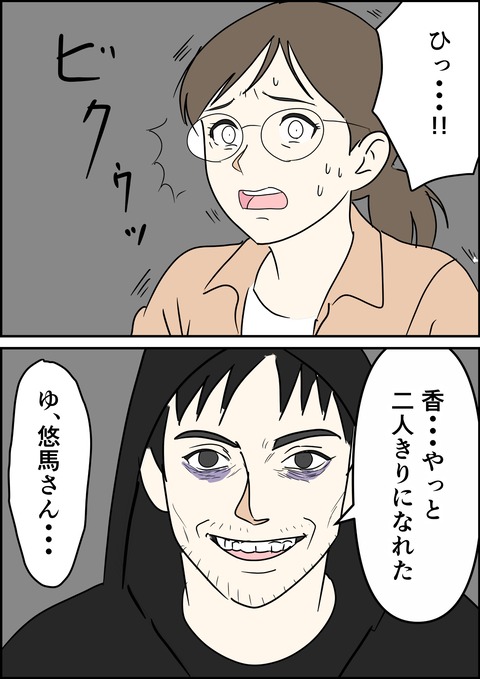 イラスト29_出力_005