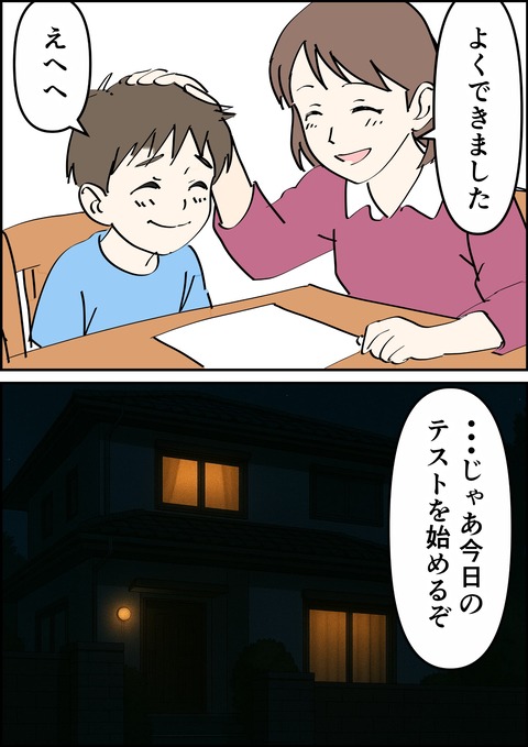 イラスト_出力_006