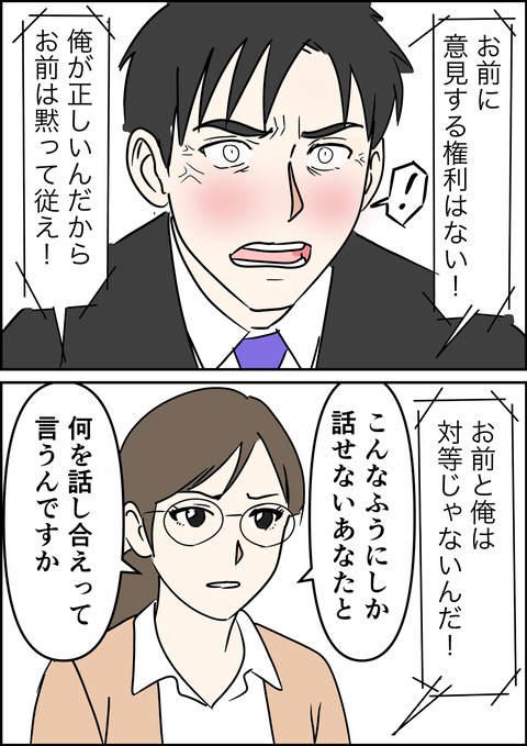 イラスト21_出力_016