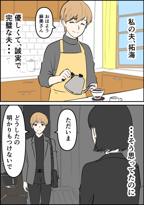 イラスト14_出力_002