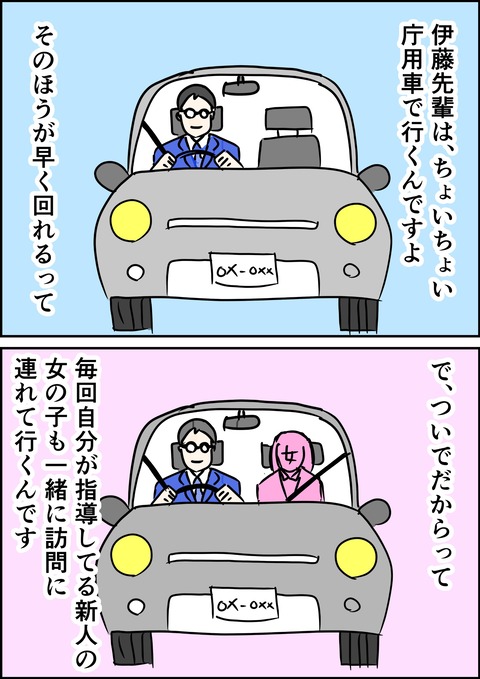 イラスト4_出力_003