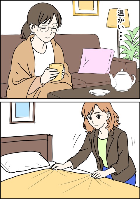 イラスト23_出力_001