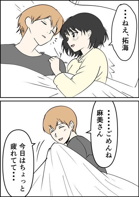 イラスト40_出力_007