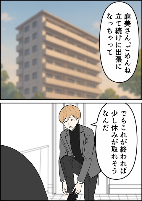 イラスト39_出力_002