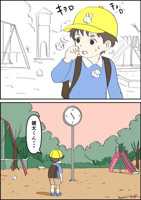 イラスト3_出力_018