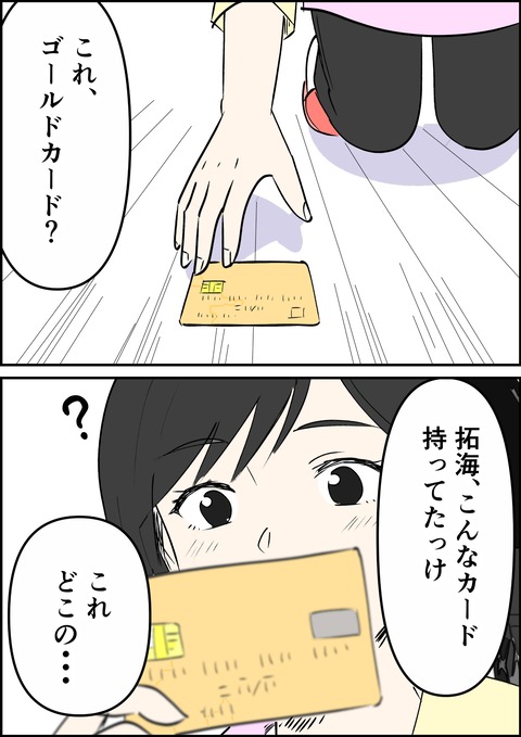 イラスト43_出力_009