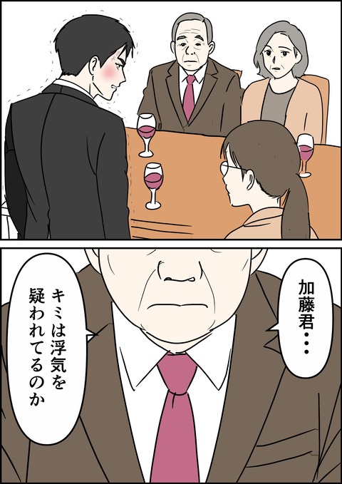 イラスト20_出力_015