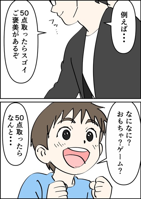 イラスト37_出力_007