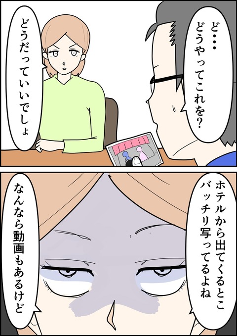 イラスト6_出力_009