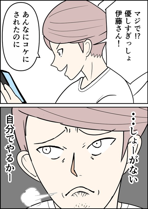 イラスト7_出力_016