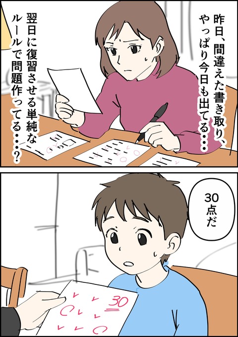 イラスト_出力_010