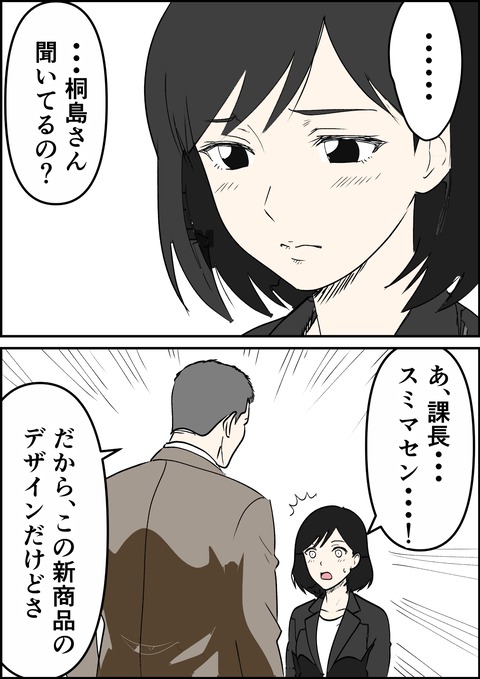 イラスト44_出力_013