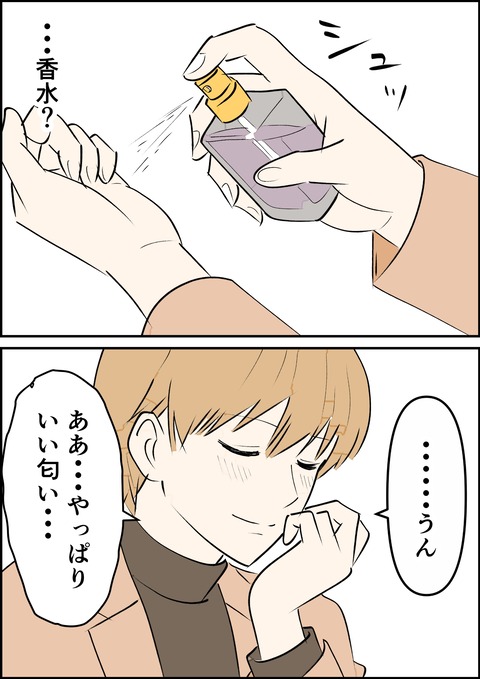 イラスト21_出力_006