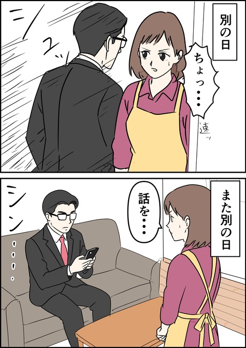 イラスト35_出力_011