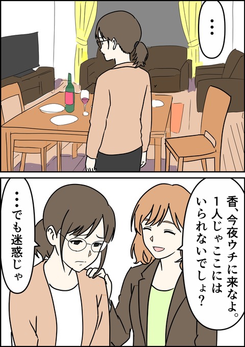 イラスト22_出力_017