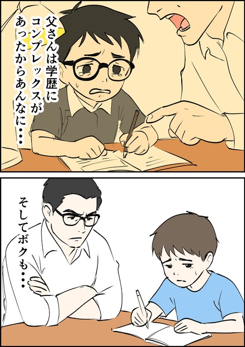 イラスト9_出力_011