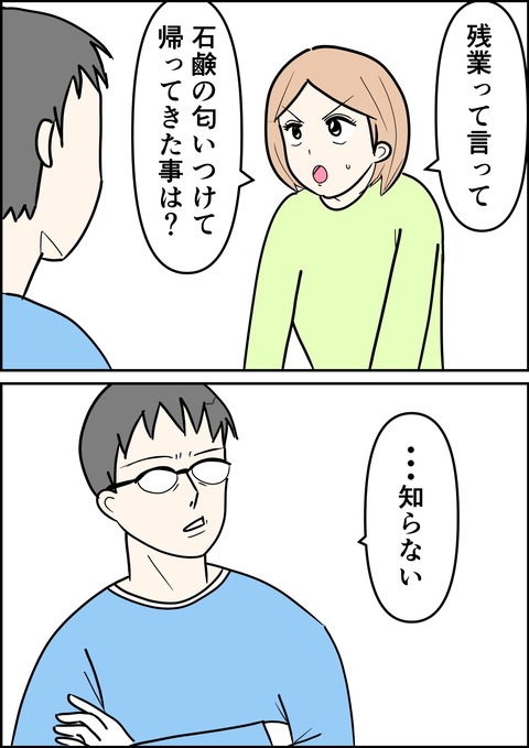 イラスト4_出力_025