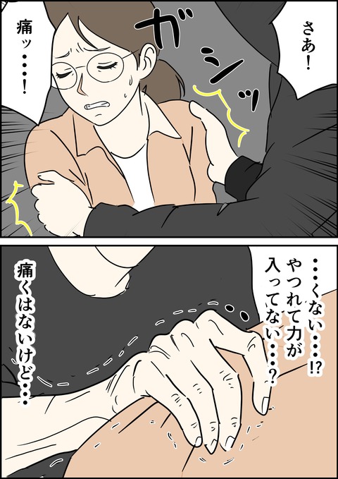 イラスト29_出力_013