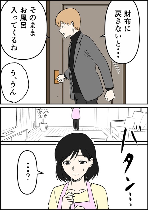 イラスト43_出力_012