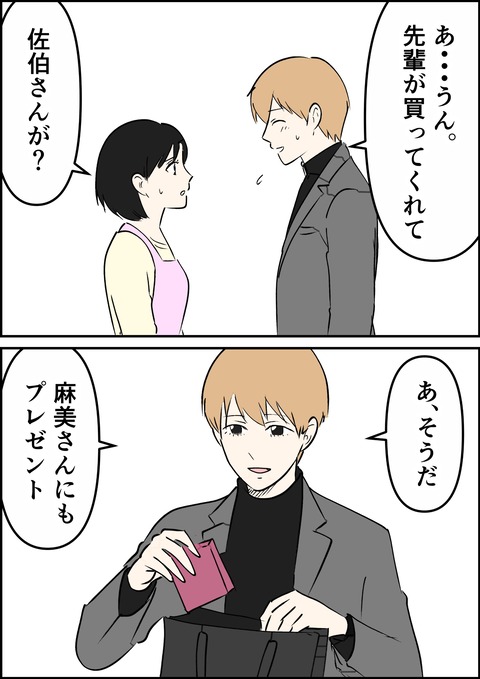 イラスト43_出力_006