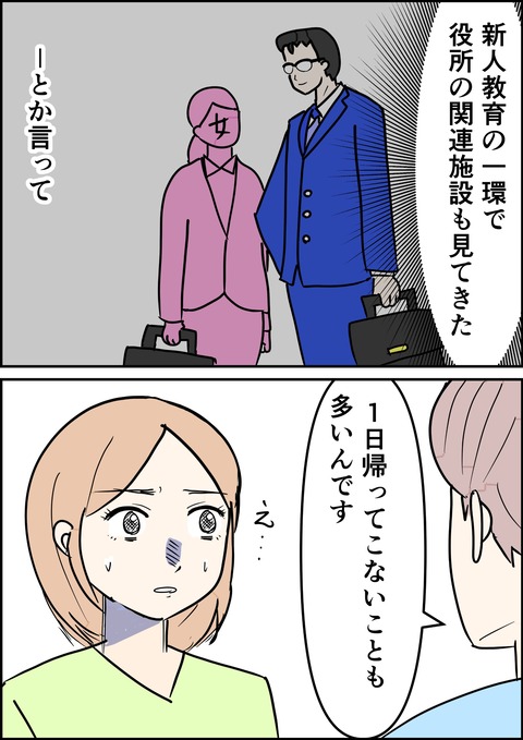 イラスト4_出力_004