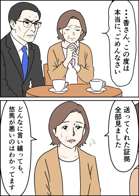 イラスト24_出力_013