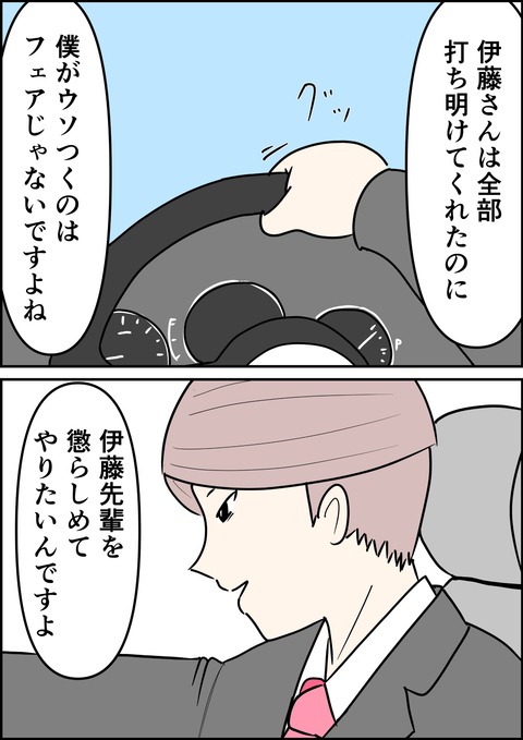 イラスト5_出力_008