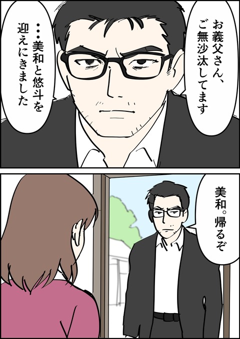 イラスト6_出力_006