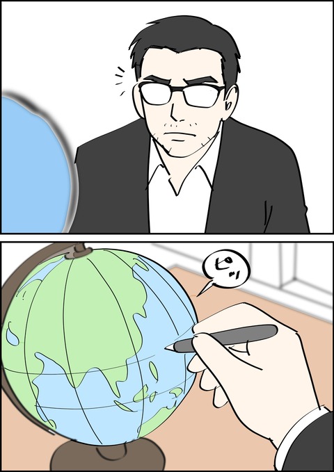 イラスト7_出力_015