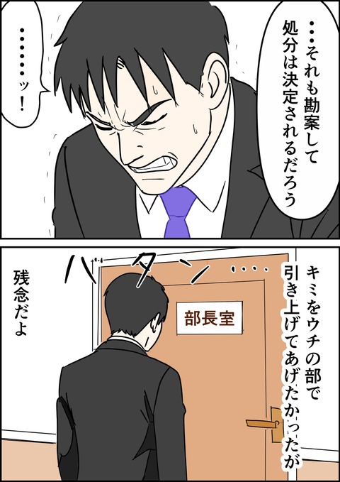 イラスト23_出力_020