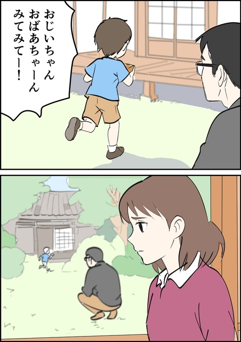 イラスト11_出力_008