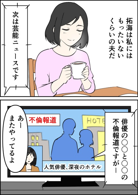 イラスト14_出力_008