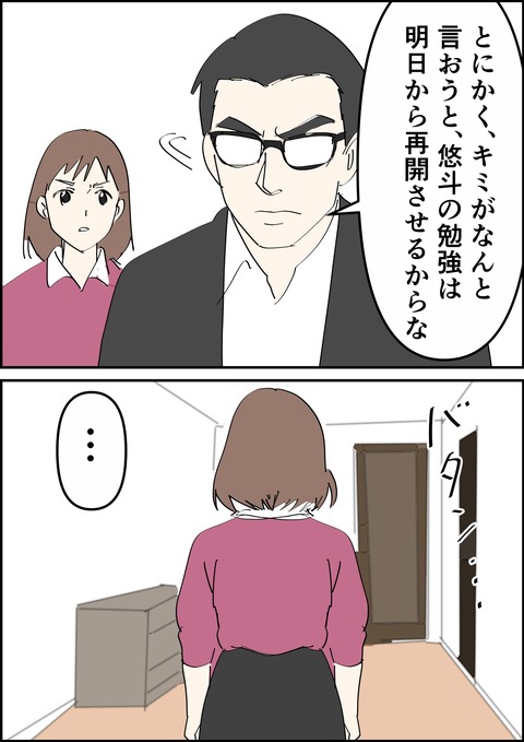 イラスト5_出力_003