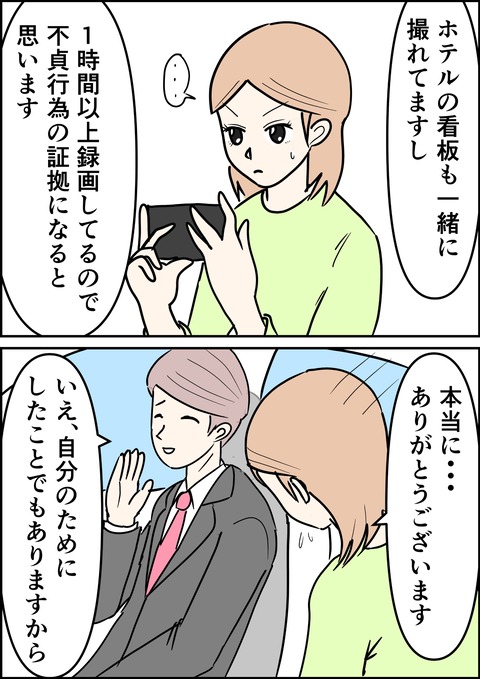 イラスト5_出力_018