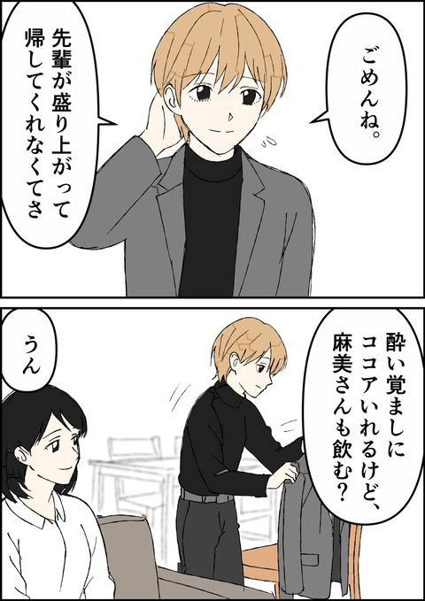 イラスト23_出力_002