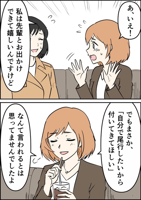 イラスト39_出力_009