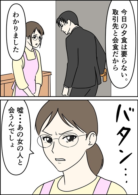 イラスト14_出力_017