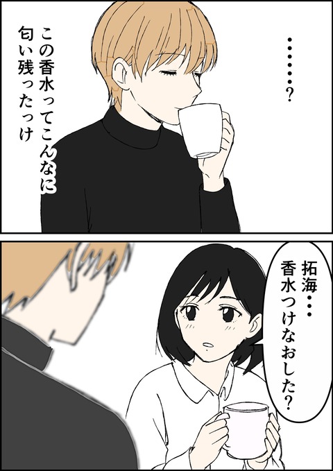 イラスト23_出力_004