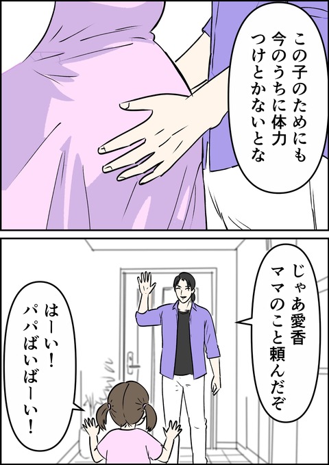 イラスト40_出力_019