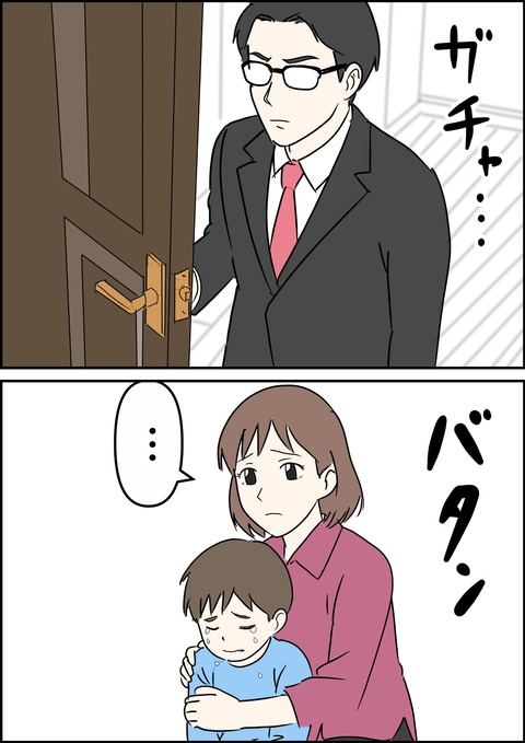 イラスト34_出力_023