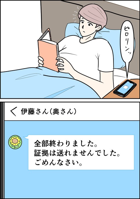 イラスト7_出力_015