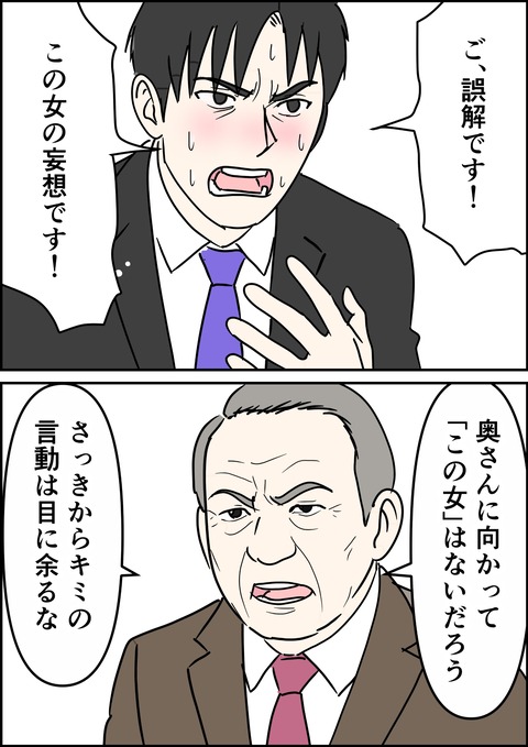 イラスト20_出力_016