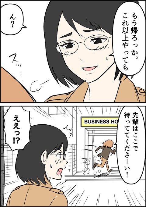 イラスト39_出力_015