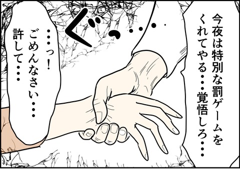 イラスト13_出力_005