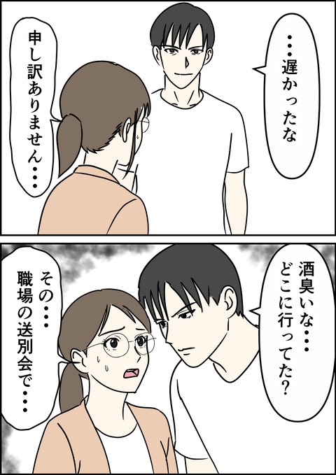 イラスト13_出力_003