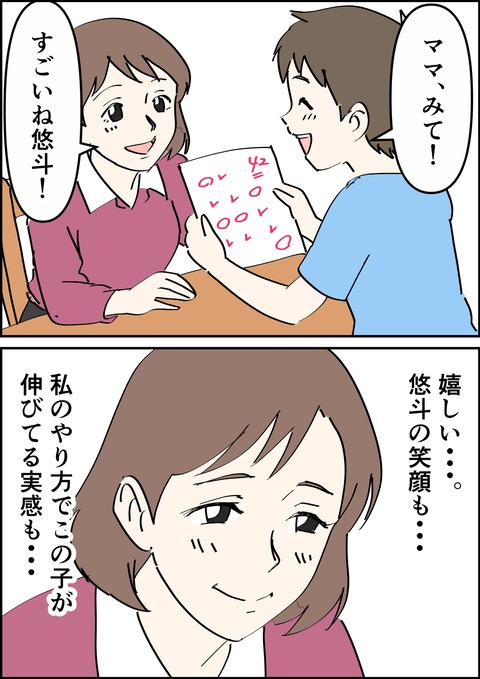 イラスト_出力_012