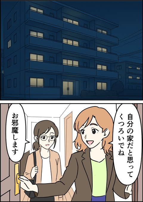 イラスト22_出力_020