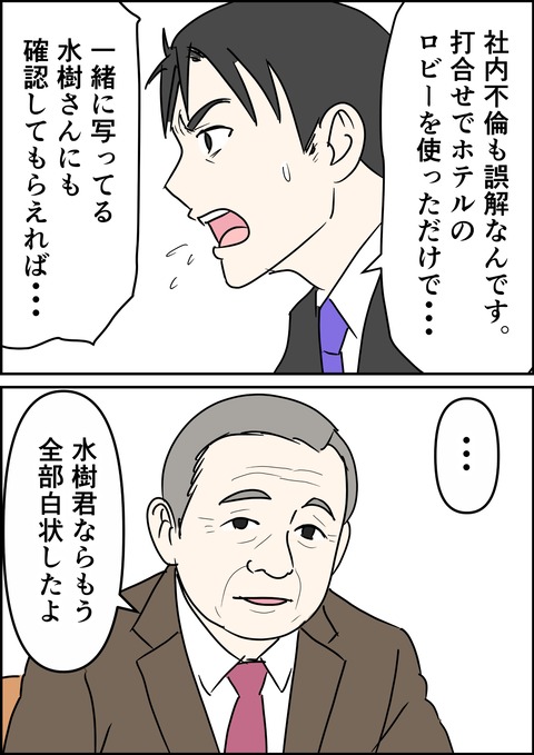 イラスト23_出力_016