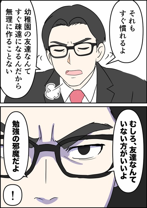 イラスト34_出力_012